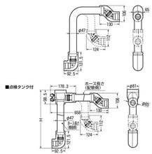 画像をギャラリービューアに読み込む, パッケージエアコン用マルチドレンホース
