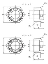 画像をギャラリービューアに読み込む, 白ねじ込み式可鍛鋳鉄製管継手  ブッシング
