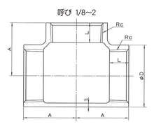 画像をギャラリービューアに読み込む, 白ねじ込み式可鍛鋳鉄製管継手  チーズ
