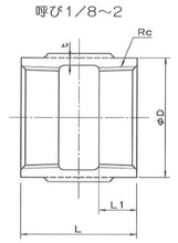 画像をギャラリービューアに読み込む, 白ねじ込み式可鍛鋳鉄製管継手  ソケット
