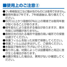 画像をギャラリービューアに読み込む, ピタッと安心！簡単地震対策！
