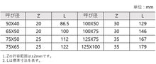 画像をギャラリービューアに読み込む, ＰＰＩワンタッチ２０４０消音継手　異径ソケット
