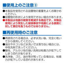 画像をギャラリービューアに読み込む, ピタッと安心！簡単地震対策！
