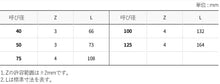 画像をギャラリービューアに読み込む, ＰＰＩワンタッチ２０４０消音継手　補修用ソケット
