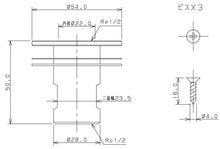 画像をギャラリービューアに読み込む, ユニット取出し金具
