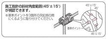 画像をギャラリービューアに読み込む, 超軽量！工具不要！耐震振れ止め部材
