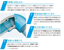 画像をギャラリービューアに読み込む, 水道用管端防食継手 Ｃコア 違径エルボ
