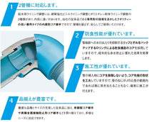 画像をギャラリービューアに読み込む, 水道用管端防食継手 Ｃコア ４５°エルボ
