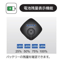 画像をギャラリービューアに読み込む, 防災対策にＬＥＤ防災ライト
