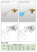 画像をギャラリービューアに読み込む, ボールタップ  ポリ玉 13A
