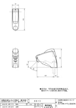 画像をギャラリービューアに読み込む, 感染症対策に！ ミナミサワ センサー水栓(立水栓後付けタイプ)　
