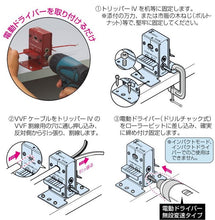 画像をギャラリービューアに読み込む, 電線の皮むきに
