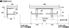 画像をギャラリービューアに読み込む, ＤＩＹ 棚付きペーパーホルダー
