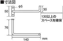 画像をギャラリービューアに読み込む, ＤＩＹ ペーパーホルダー トイレ用 ホワイト
