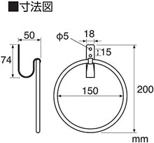 画像をギャラリービューアに読み込む, ＤＩＹ タオル掛け ブラック
