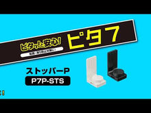 ギャラリービューアピタッと安心！簡単地震対策！に読み込んでビデオを見る
