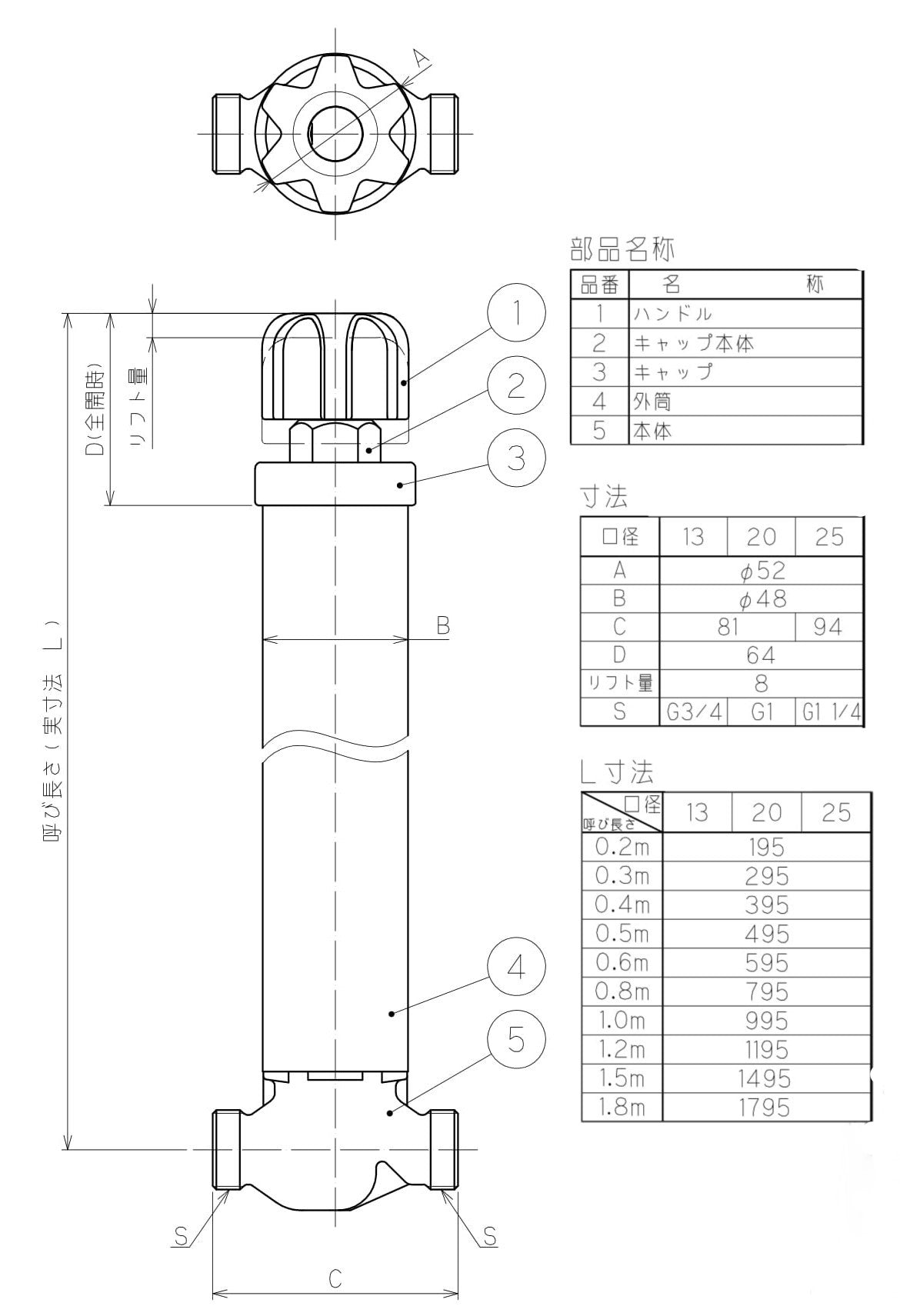 竹村製作所 不凍水抜栓 MT-2 0.4m ３個セット - その他